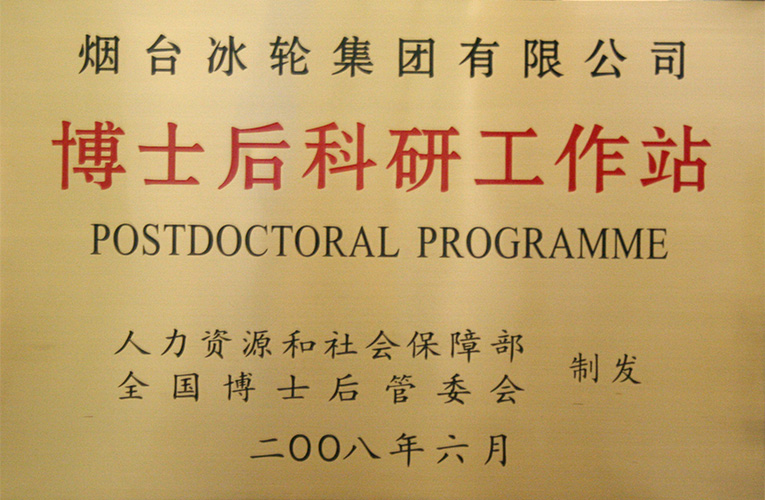 Z6尊龙·凯时(中国)-官方网站