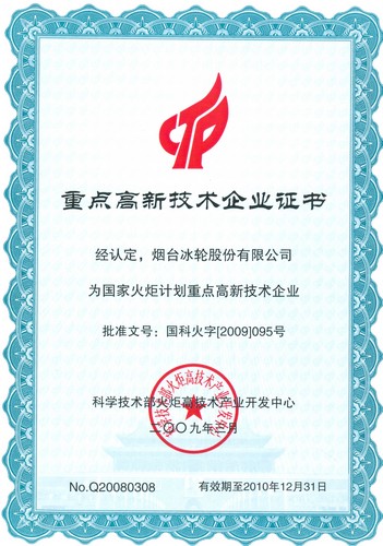 Z6尊龙·凯时(中国)-官方网站