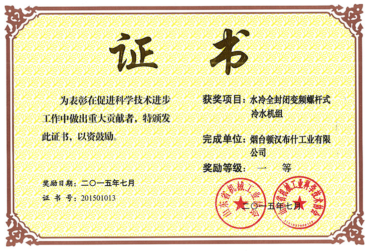 Z6尊龙·凯时(中国)-官方网站