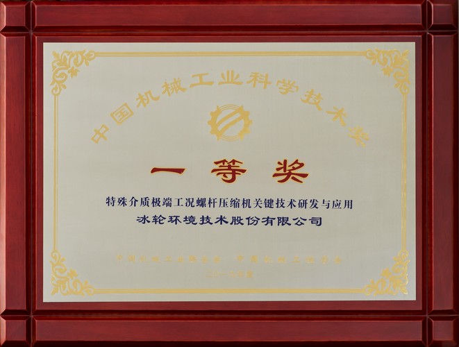 Z6尊龙·凯时(中国)-官方网站