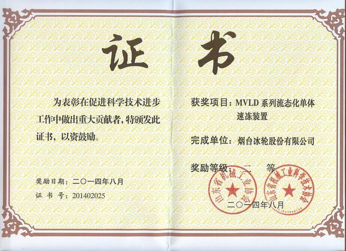 Z6尊龙·凯时(中国)-官方网站