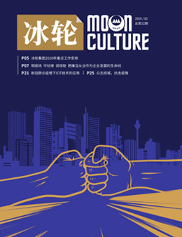 《Z6尊龙凯时》第32期