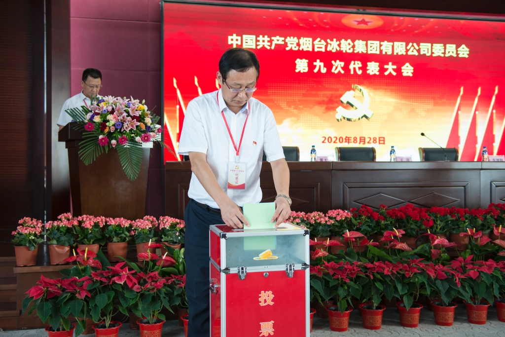 Z6尊龙·凯时(中国)-官方网站