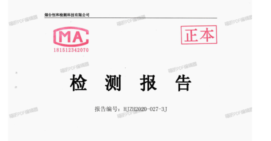 Z6尊龙·凯时(中国)-官方网站