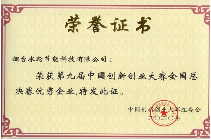 Z6尊龙·凯时(中国)-官方网站