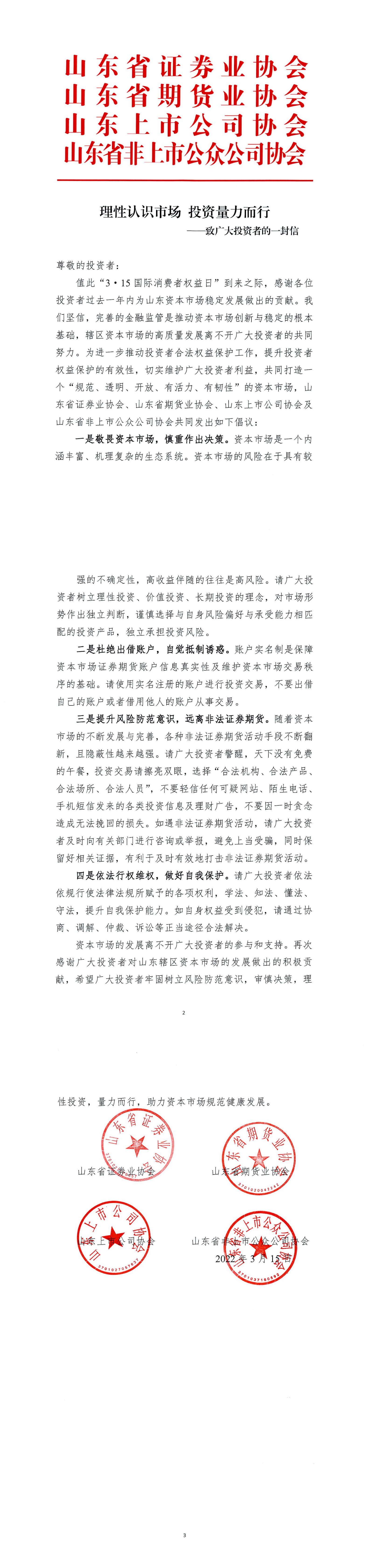 Z6尊龙·凯时(中国)-官方网站