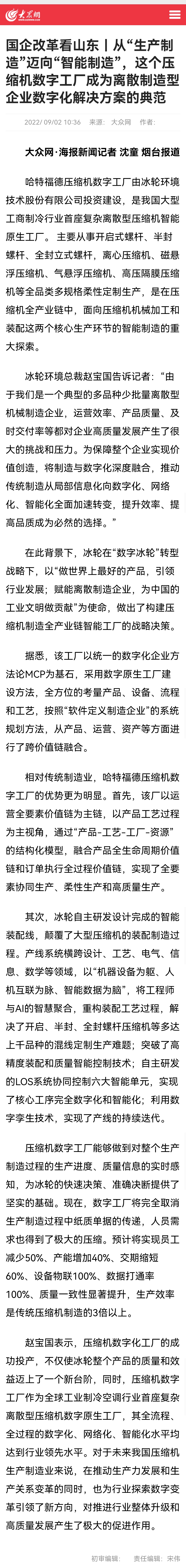 Z6尊龙·凯时(中国)-官方网站