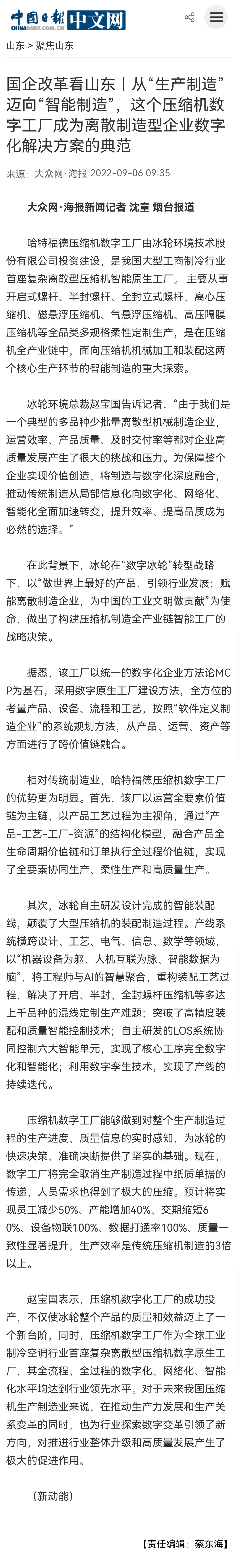 Z6尊龙·凯时(中国)-官方网站