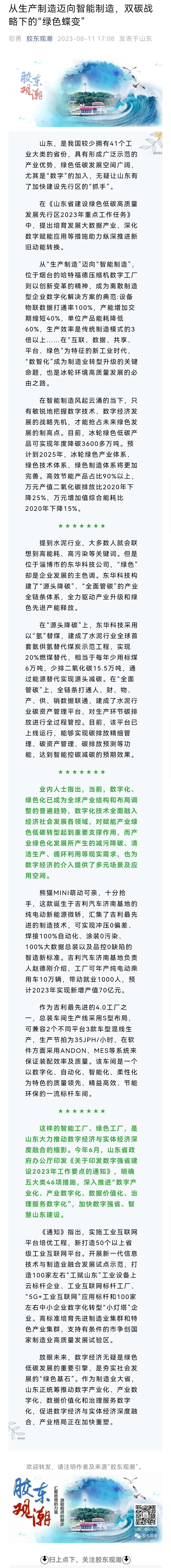 Z6尊龙·凯时(中国)-官方网站